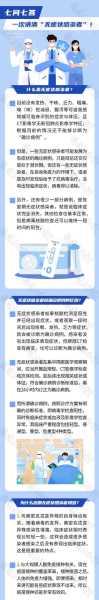 为何感觉无症状感染者很少?专家回应（无症状感染者会难受吗）