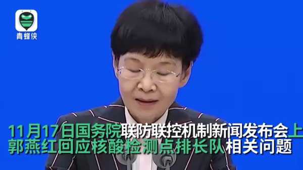 多地现核酸点排长队现象 卫健委回应（国家卫健委谈核酸检测）