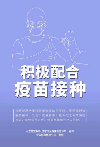 调整防疫会使疫情更难控制?官方回应（活下去疫情防控中心）