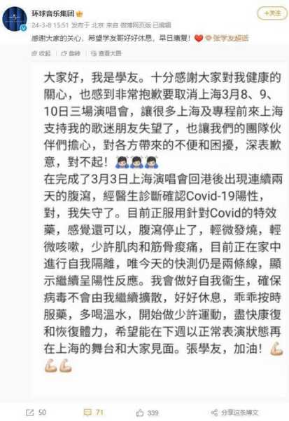 1人阳性全楼集中隔离?上海疾控回应（甲流弱阳性需要隔离吗）