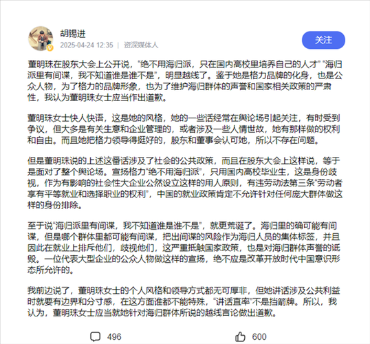 胡锡进:一刀切的社区超长封控不科学（胡锡进最近的言论）