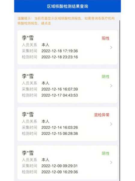 江西返乡10人混检新冠病毒初查阳性（江西传染病最新消息）