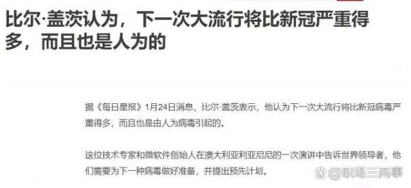 世卫:2022年必须终止新冠大流行（2022年全球疫情会结束吗）