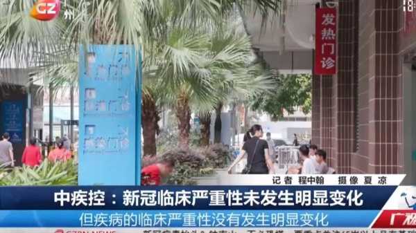 中疾控专家:新冠感染临床严重性未显(新冠后遗症:半数患者1年未痊愈)