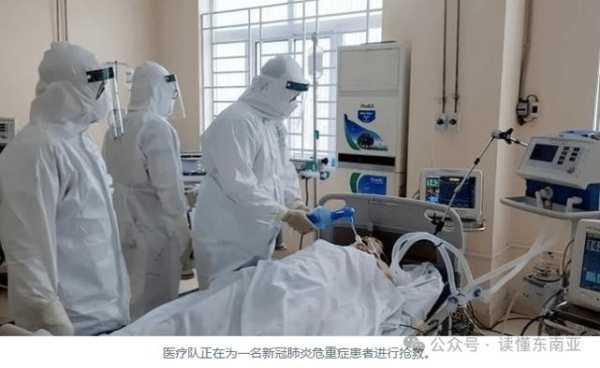 全球新冠疫情反扑!越南卫生部紧急下(新冠全球疫情最新消息)