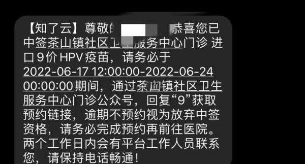 河南提前2天完成上半年疫苗接种任务(九价疫苗接种地点)