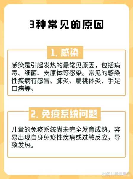 2023年发热门诊会取消吗(2023年发热门诊会长期存在吗)