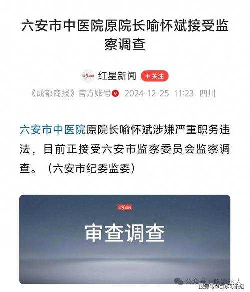 安徽确诊病例在京密接28人(2025安徽最新一轮病毒)