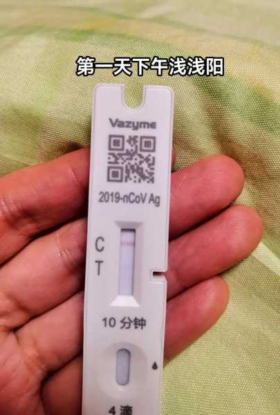 感染新冠后抗原多久能测出来(新冠第一天抗原会测出来吗)