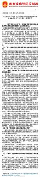 2025年河北病毒感染最新消息(2025最新一轮感冒病毒)