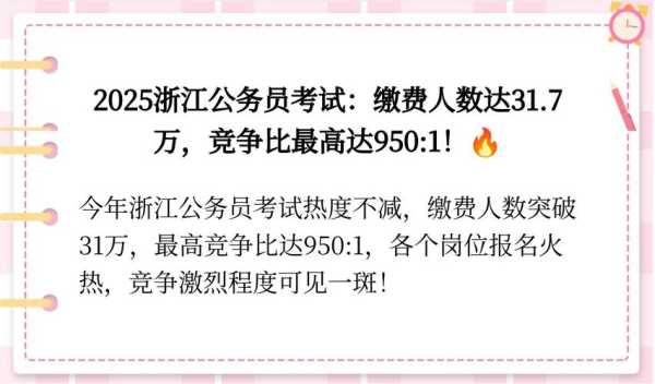 2025义乌疫情最新消息今天(2025浙江病毒最新消息今天)