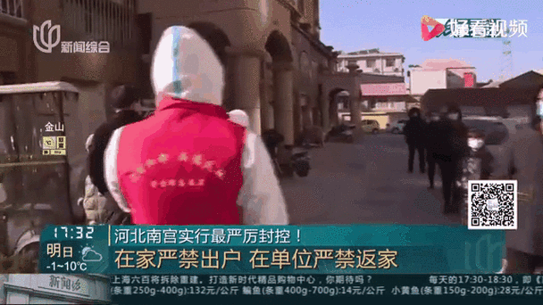 石家庄新增35例确诊:含多名儿童(石家庄疫情最新消息今天新增人数)