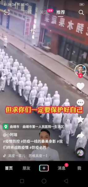 台州天台县发现1例初筛阳性(医院初筛阳性处理规定)