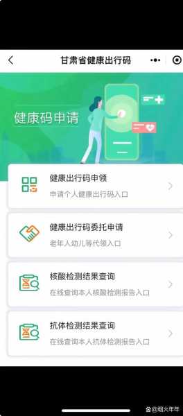 560万人没打疫苗天选之子(中国没打新冠疫苗的人多吗)