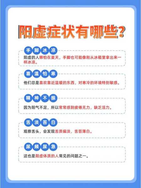 2024年6月份阳了的症状(2025年阳了什么症状)