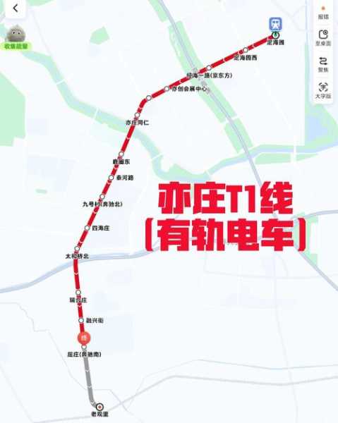 河北一感染者轨迹涉北京地铁(北京确诊病例轨迹)