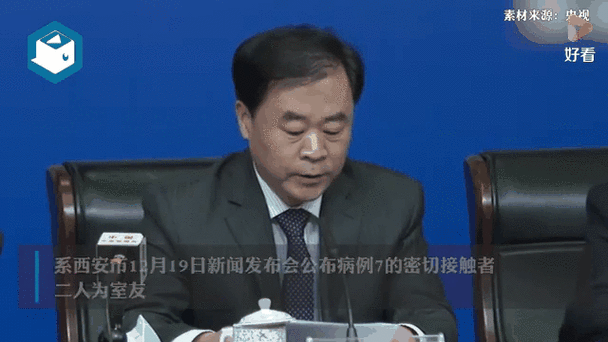 西北疫情首例确诊者丈夫发声(西安确诊病例最新消息)