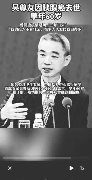吴尊友表示国内疫情不会再现小高峰（吴尊友称北京疫情已经控制住了）