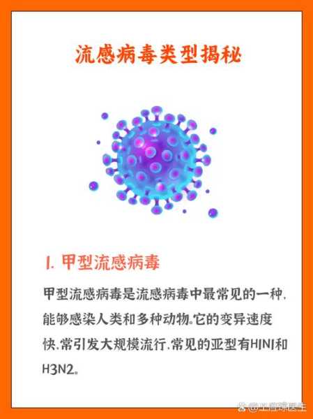 2024最近爆发的流感拉肚子（最近的病毒流感叫什么）
