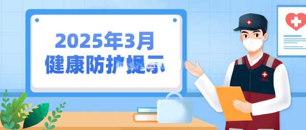 2025年新冠疫情还会封控吗(2025恢复全员核酸了吗)
