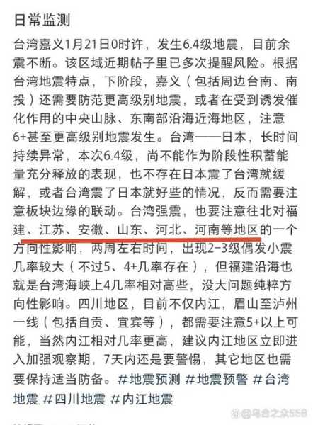 安徽累计报告4例本土确诊病例(31省市新增本土病例最新消息)