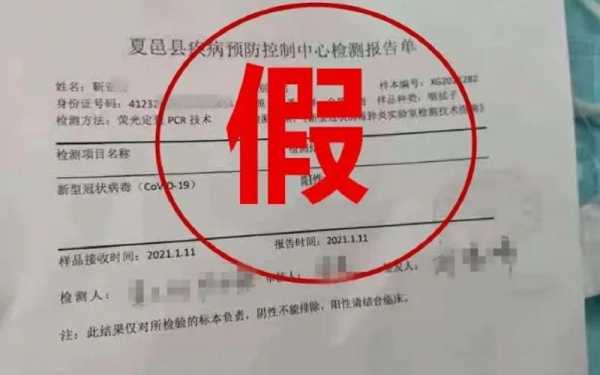 2025年新冠阳性了还能上班吗(2025年新冠阳性了会传染给别人吗)