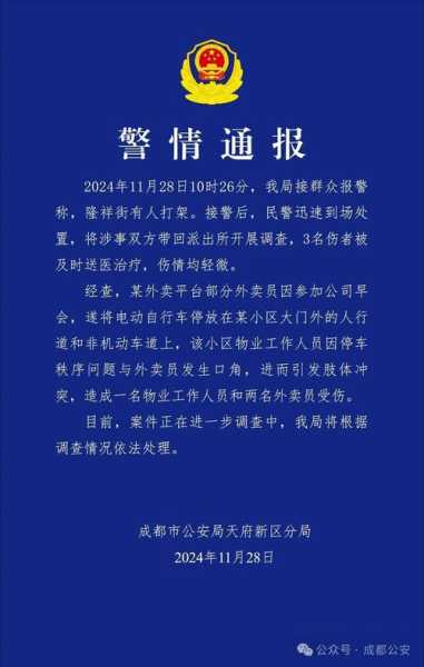 成都疫情最新消息今天新增了15例(深圳疫情最新消息)
