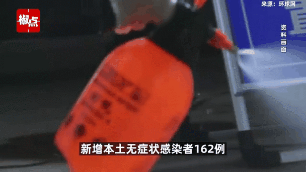 河北新增本土无症状142例(河北新增4个本土确诊病例)