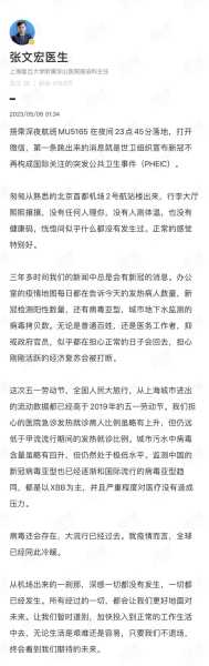 疫情2023年11月份疫情北京(2023年12月疫情症状)