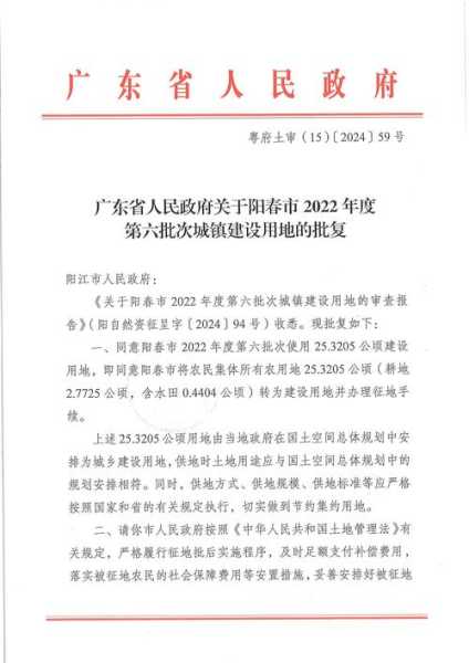 31省新增本土1675 13086（31省昨增本土“59+1” 均在福建）