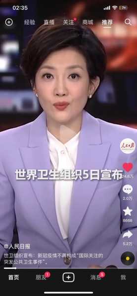 疫情什么时候才能彻底结束官方（疫情大概什么时候可以彻底结束）