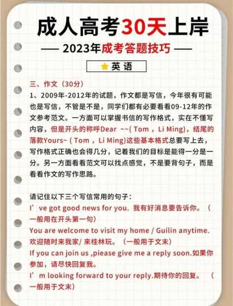 甘肃高考时间2023年时间表（2023甘肃省高考）