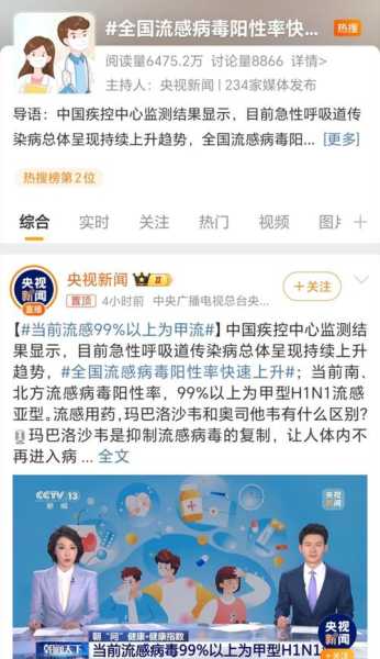 2023年全国各地疫情最新消息（2023年5月份病毒感染情况）