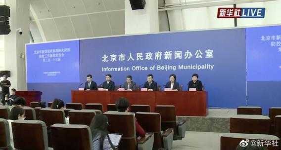 北京1人3次上公厕引发近40人感染(上公厕会感染吗)