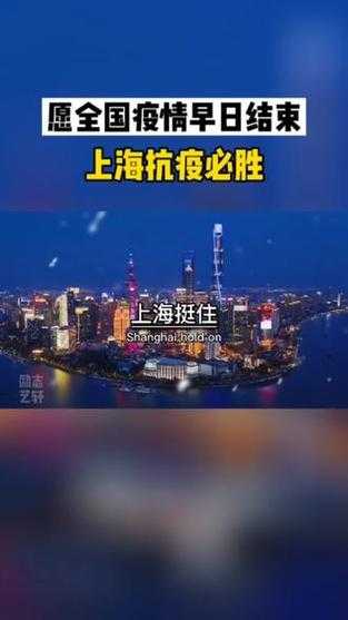 2023上海疫情又要爆发了（上海新冠又开始了）