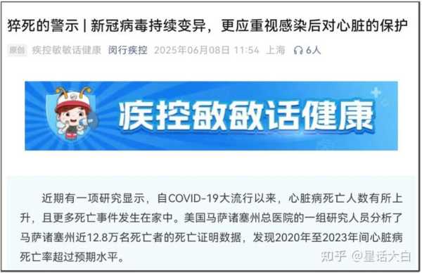 专家称新冠疫情阻止了流感传播（流感疫情最新消息）