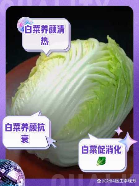 疫情期间大白菜涨价是否合理（白菜为什么涨价）
