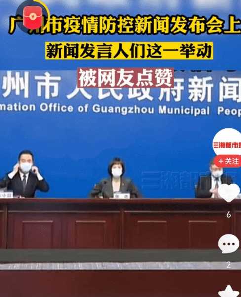 广州市12月份疫情最新消息(疫情新消息最新)