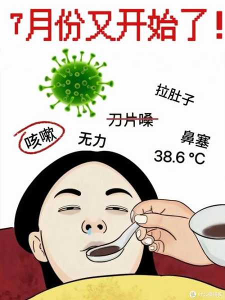 2024南京又有新疫情了吗(南京怎么突然有疫情了)