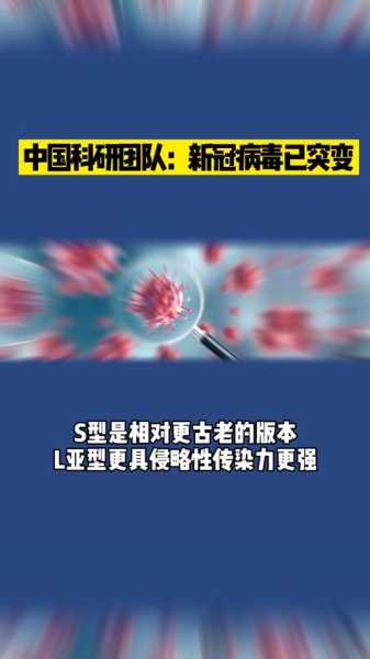 新冠病毒会进化成丧尸病毒吗（新冠病毒进化到什么程度了）