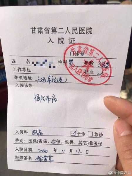 兰州布病部分抗体阳性人员确诊(布氏杆菌抗体阳性是布病吗)