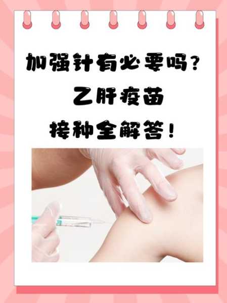 疫苗加强针对奥密克戎有用吗（不推荐打疫苗加强针）