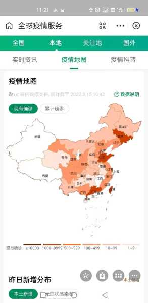 新冠是从哪年开始到哪年结束（2019-2023年三年疫情是哪三年）