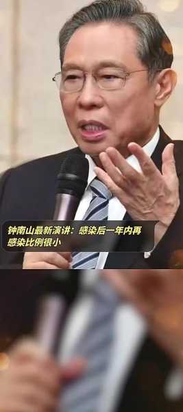 钟南山:多数人不会重复感染（非典时钟南山感染了吗）