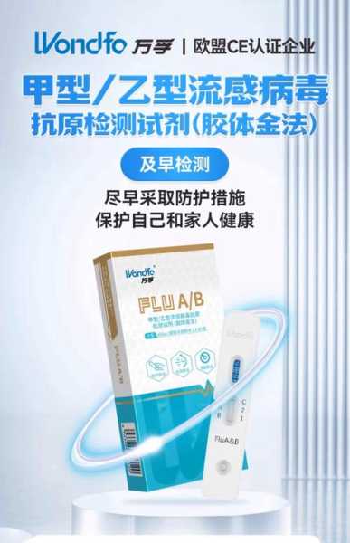 胡锡进谈保定疫情:很多人只做抗原（保定流感最新疫情）
