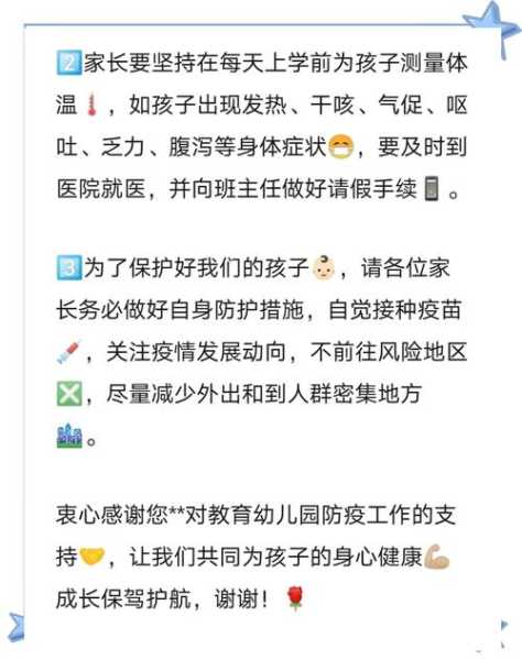 疫情为什么突然放开了 学生(国内一学校突发疫情)