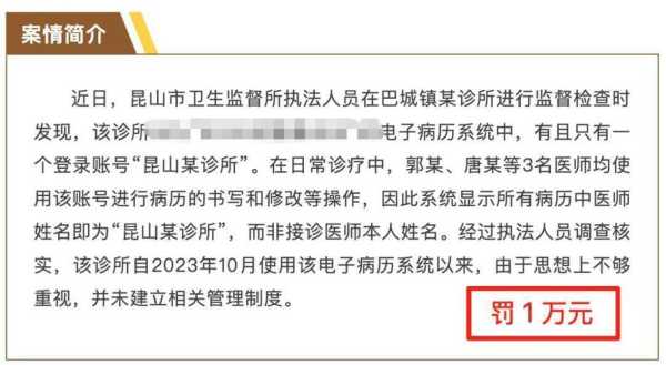 委员建议全国统一医院电子病历(现在医院病历是全国联网吗)