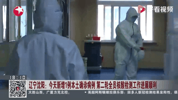 辽宁新增本土确诊60例 均在大连(辽宁新增本土确诊详情)