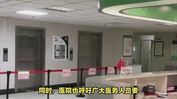 官方回应医院9名医护举报科主任(投诉医院科室主任去哪个部门投诉)