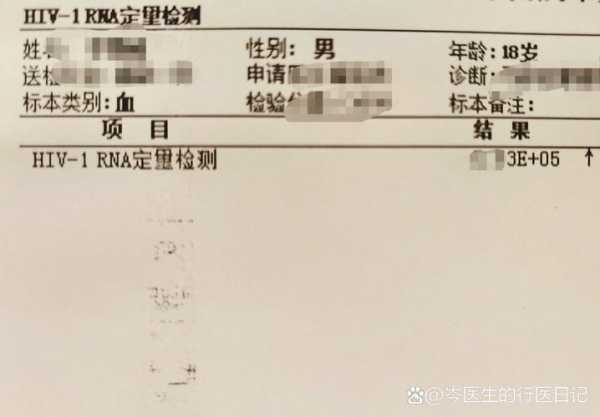 新疆新增1例确诊 系此前感染者丈夫(对确诊的艾滋病病毒感染者告知本人)